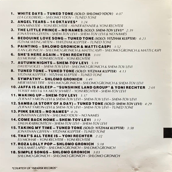 Various - A Different Tune 1 = 1 קצת אחר (CD) - Discogs image 6