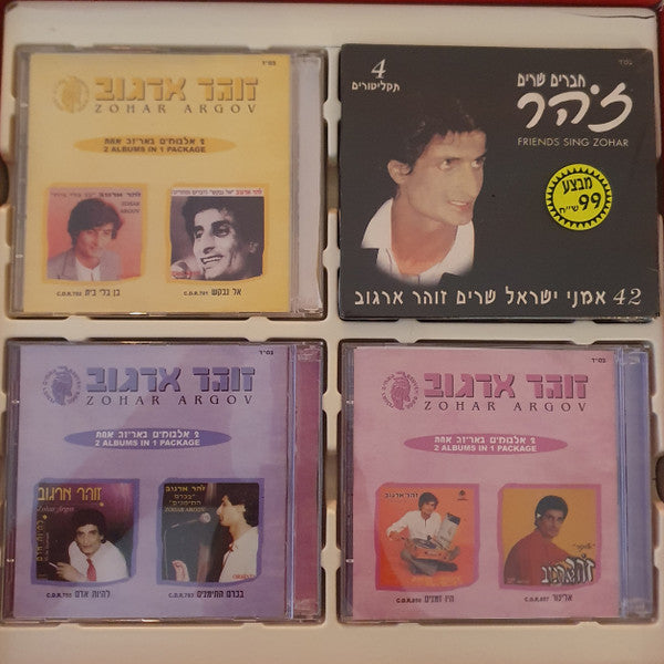 Life & Death Of A King =חייו ומותו של המלך - Discogs image 3