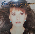 Yardena Arazi - You're My Land = אתה לי ארץ (LP)