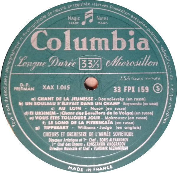 Alexandrov Red Army Ensemble, The - Choeurs Et Orchestre de L'armée Soviétique (LP) - Discogs image 3