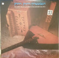 Gevatron - Far Away = רחוק רחוק (LP)
