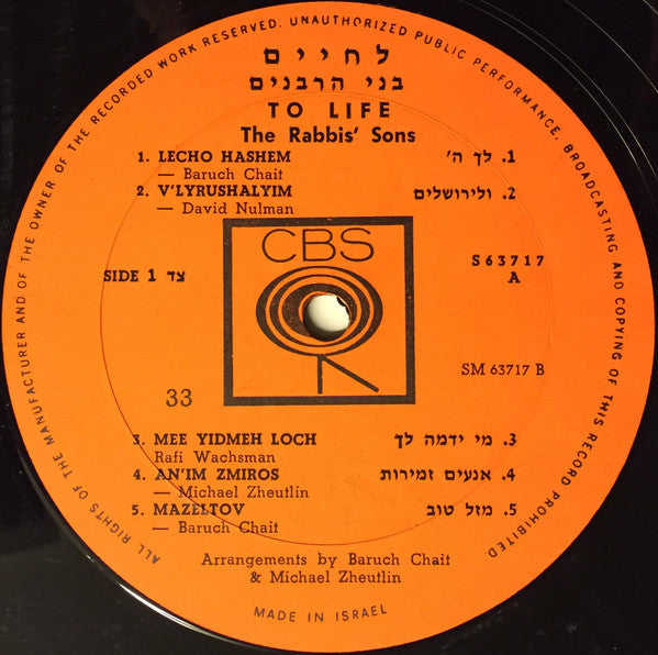 Rabbis' Sons, The - To Life (LP) - Discogs image 3