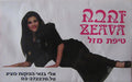 Zehava Ben - טיפת מזל (Cassette)