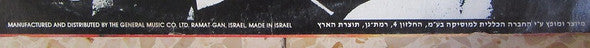 Michel Jonasz - Michel Jonasz (LP) - Discogs image 5