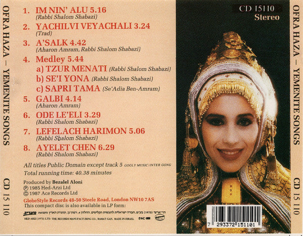 Ofra Haza - Yemenite Songs = שירי תימן (CD) - Discogs image 2