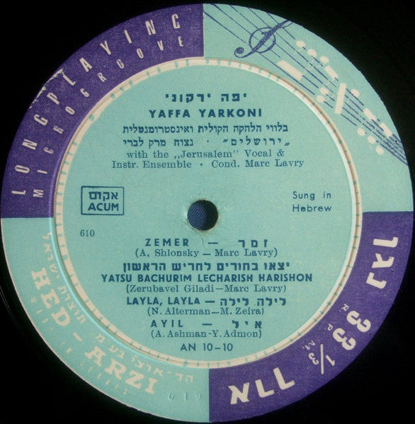 Yaffa Yarkoni With The "Jerusalem" Ensemble - Yaffa Yarkoni With The "Jerusalem" Vocal & Instr. Ensemble = יפה ירקוני בלווי הלהקת הקולות ואינסטרומנטלית "ירושלים"‏ (10") - Discogs image 3