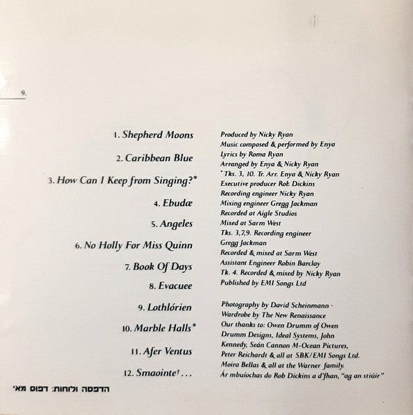 Enya - Shepherd Moons (CD) - Discogs image 2
