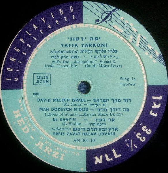Yaffa Yarkoni With The "Jerusalem" Ensemble - Yaffa Yarkoni With The "Jerusalem" Vocal & Instr. Ensemble = יפה ירקוני בלווי הלהקת הקולות ואינסטרומנטלית "ירושלים"‏ (10") - Discogs image 4