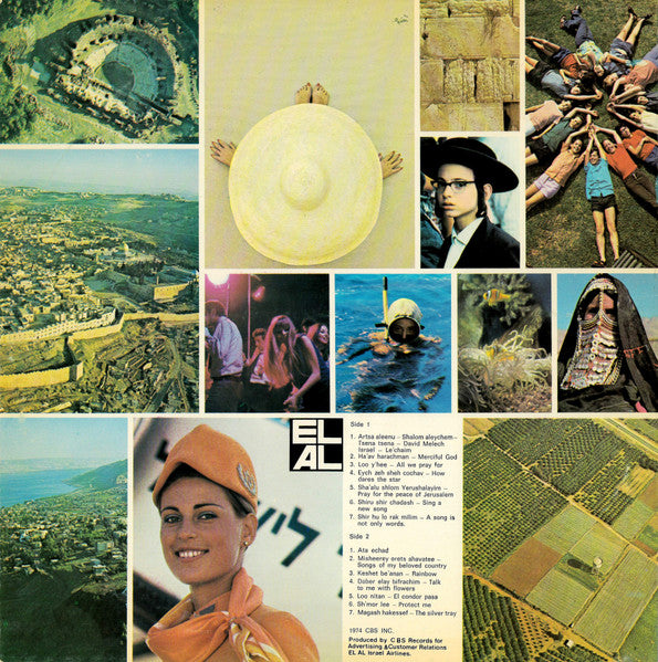 Various - Hava Nagila Festival Volume 2 = פסטיבל הבה נגילה מס' 2 (LP) - Discogs image 2