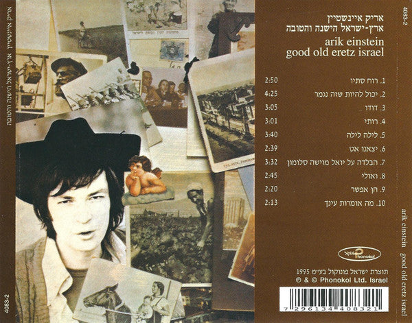 Arik Einstein - מיטב שירי ארץ ישראל הישנה והטובה - חלקים א׳ ב׳ ג׳ (3xCD) - Discogs image 6