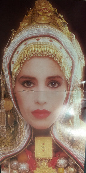 Ofra Haza - Yemenite Songs = שירי תימן (CD) - Discogs image 5