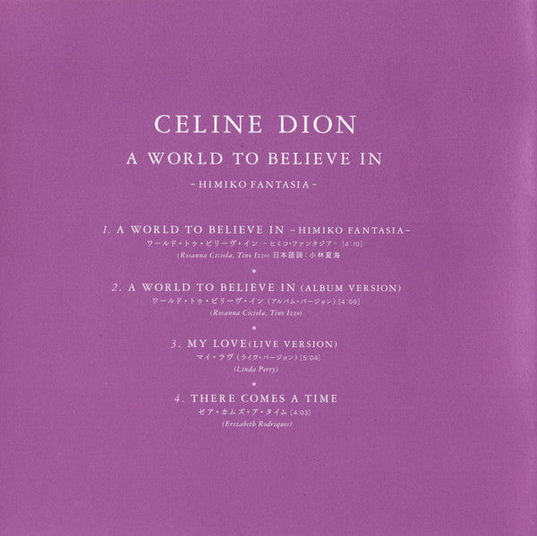 Céline Dion - A World To Believe In (Himiko Fantasia) (CD) - Discogs image 5
