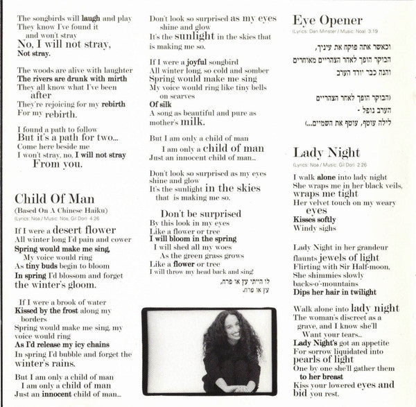 Noa - Discogs image 7