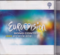 Various - Eurovision Song Contest 2005 = קדם אירוויזיון 2005 (CD)