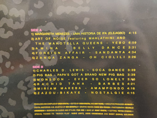 Various - Ethno Beat אוסף להיטים במקצבים אתניים לריקודים (LP) - Discogs image 2