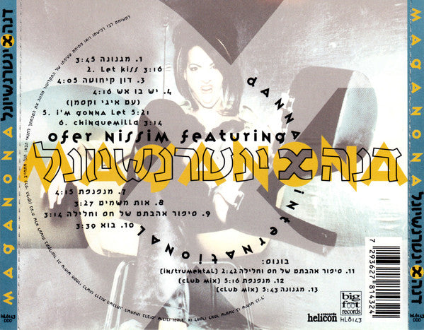 Offer Nissim Featuring Dana International - Maganona = מגנונה (CD) - Discogs image 2