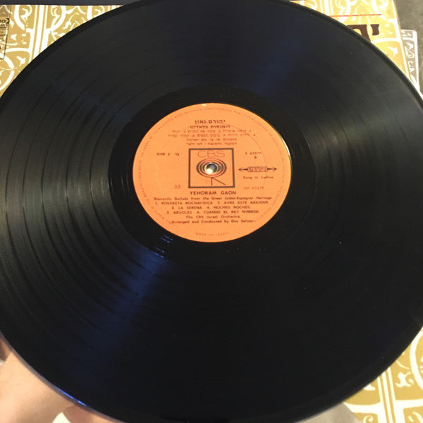 Yehoram Gaon - Romantic Ballads From The Great Judeo - Espagnol Heritage (LP) - Discogs image 4