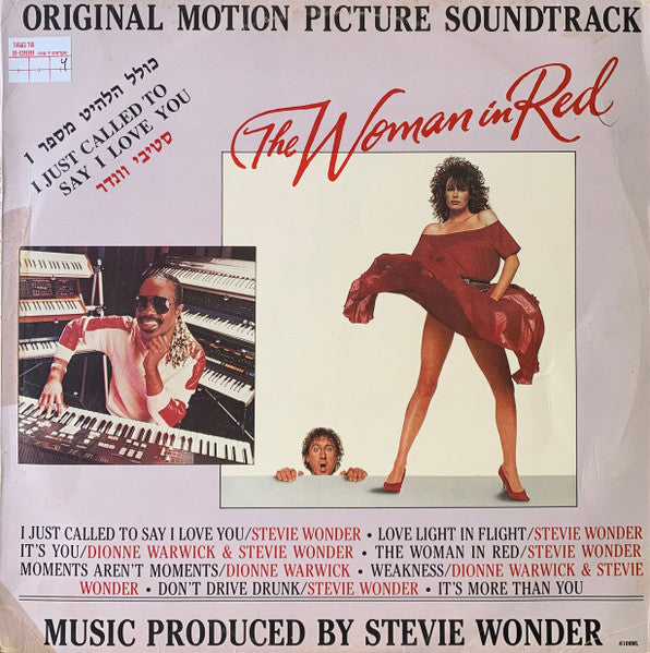 Stevie Wonder - The Woman In Red (Selections From The Original Motion Picture Soundtrack) (LP)