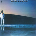 Aric Sinai = Aric Sinai - צל כבד = Shadows On The Sun (LP)
