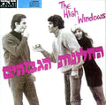 High Windows, The - The High Windows = החלונות הגבוהים (CD)