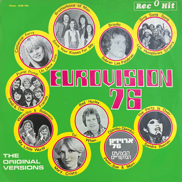 Various - Eurovision 76 (LP)
