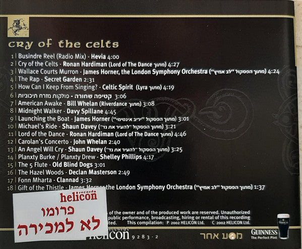 Various - Cry Of The Celts = הרגעים המרגשים של המוסיקה האירית (CD) - Discogs image 2