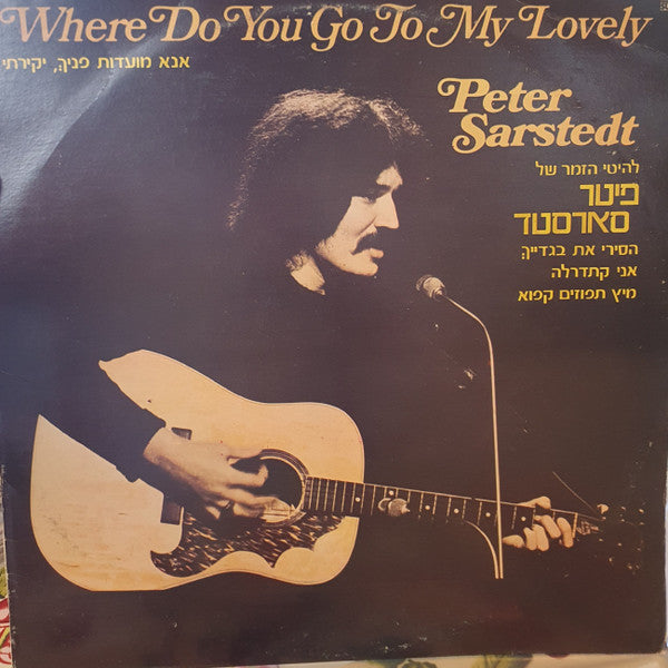 Peter Sarstedt - Where Do You Go To My Lovely (LP) - Discogs image 2