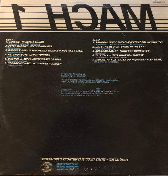 Various - Mach 1 - Hits In The Speed Of Sound (LP) - Discogs image 2