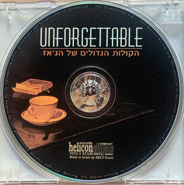 Various - Unforgettable - הקולות הגדולים של הג'אז (CD) - Discogs image 3