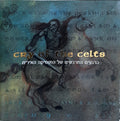 Various - Cry Of The Celts = הרגעים המרגשים של המוסיקה האירית (CD)