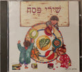 Various - שׁירי פּסח (CD)