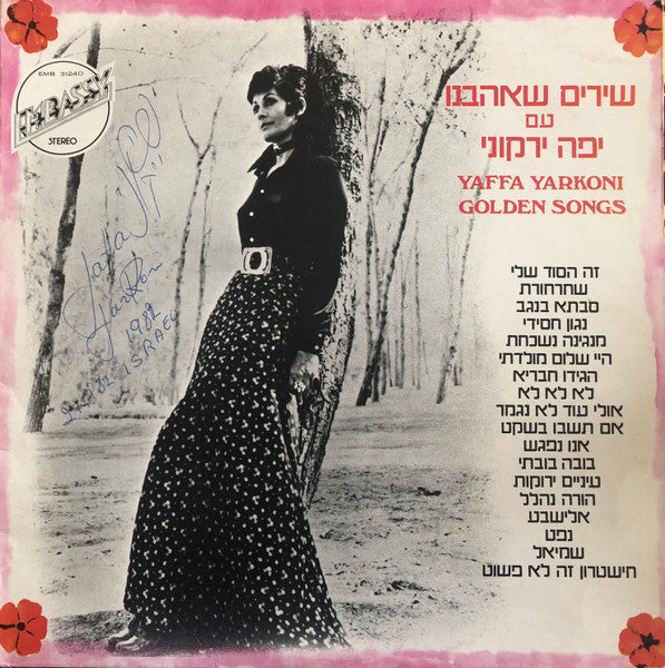 Yaffa Yarkoni = Yaffa Yarkoni - שירים שאהבנו = Golden Songs (LP)