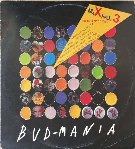 Various - Maximum 3 (LP)