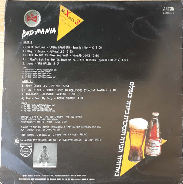 Various - Maximum 3 (LP) - Discogs image 2