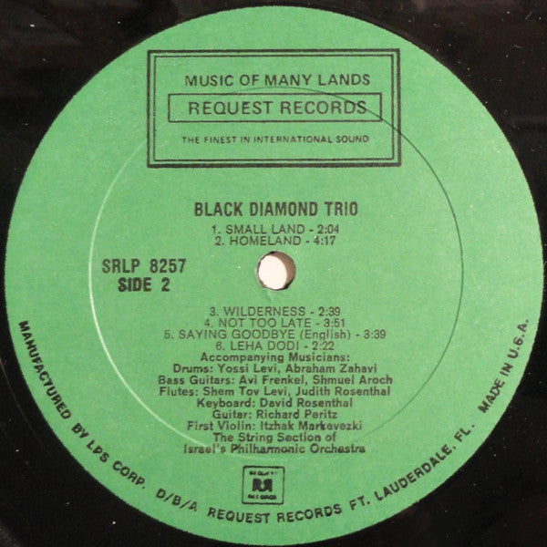 Black Diamond Trio = Black Diamond Trio - שלישית היהלום השחור (LP) - Discogs image 4