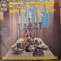 Yaffa Yarkoni, Yehoram Gaon - שבת שלום ילדים (7")