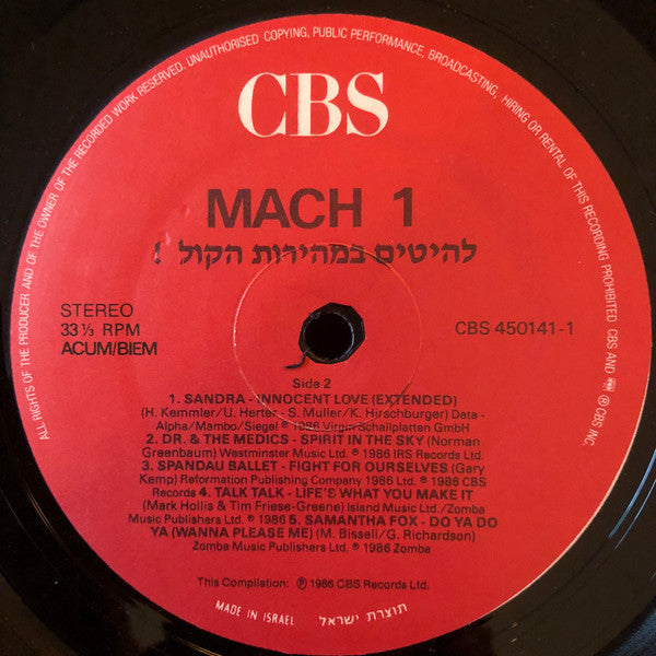 Various - Mach 1 - Hits In The Speed Of Sound (LP) - Discogs image 3