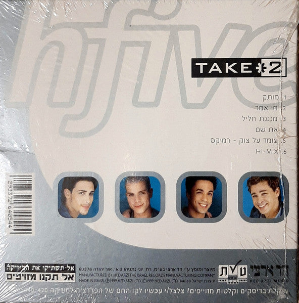 Hfive - Take *2 (CD) - Discogs image 2