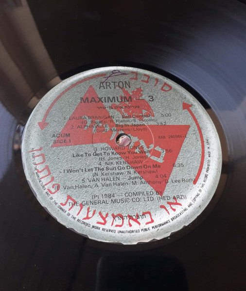 Various - Maximum 3 (LP) - Discogs image 3