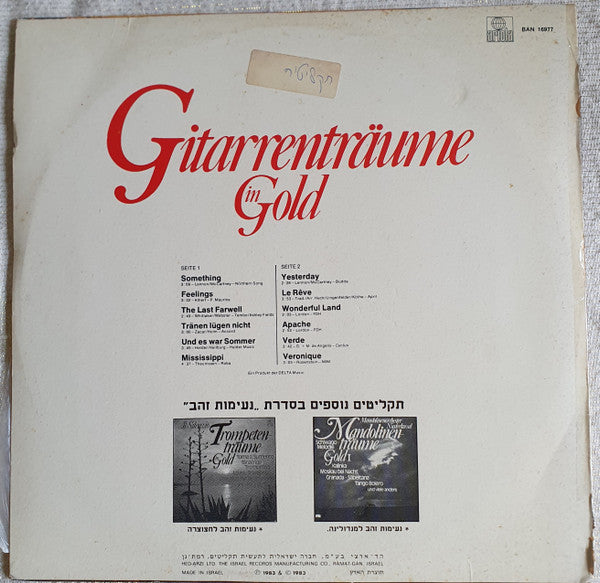 Unknown Artist - Gitarrenträume In Gold (LP) - Discogs image 2