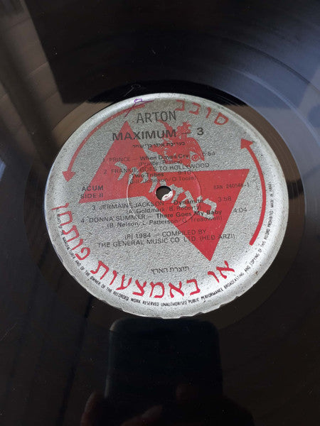 Various - Maximum 3 (LP) - Discogs image 4