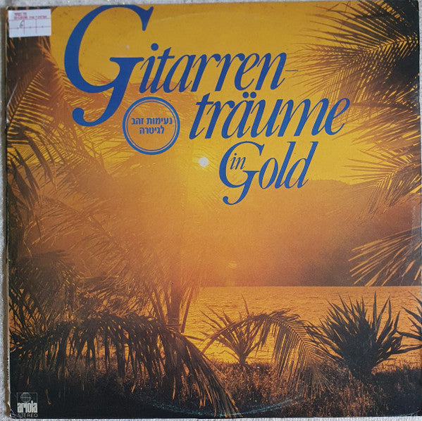 Unknown Artist - Gitarrenträume In Gold (LP)
