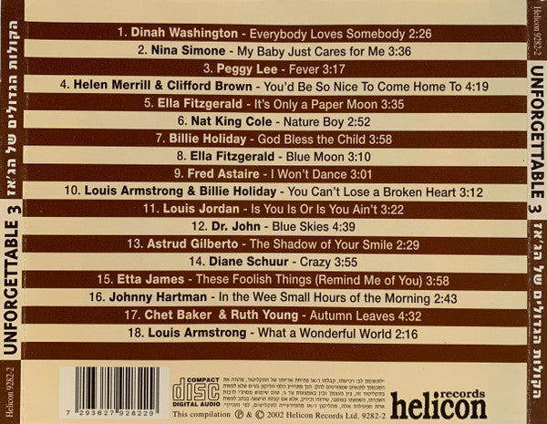 Various - Unforgettable 3 - הקולות הגדולים של הג’אז (CD) - Discogs image 2