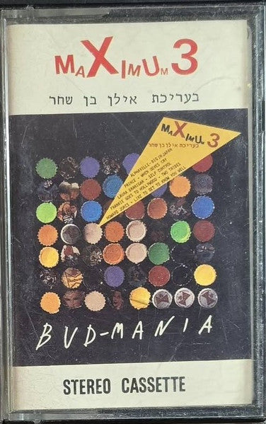 Various - Maximum 3 (LP) - Discogs image 6
