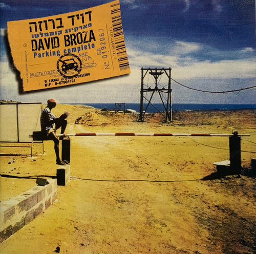 David Broza = David Broza - Parking Completo = פארקינג קומפלטו (CD)
