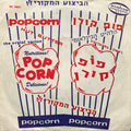 Hot Butter - Popcorn / At The Movies (7")