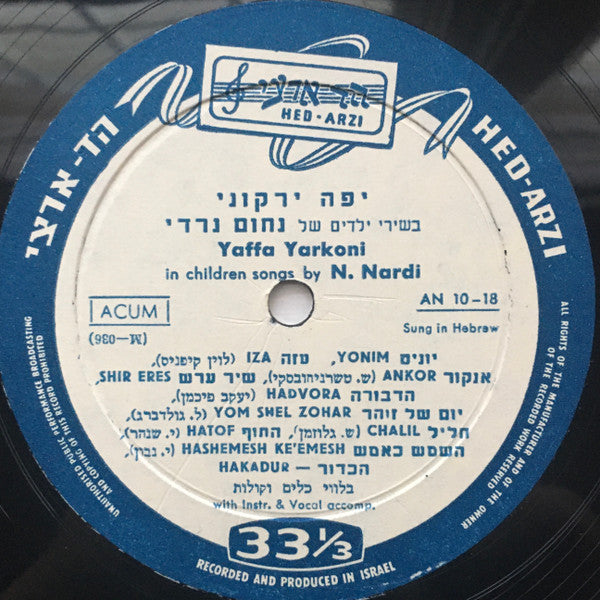 Yaffa Yarkoni = Yaffa Yarkoni - בשירי ילדים של נחום נרדי בליווי כלים וקולות = In Children Songs By Nachum Nardi With Inst. And Vocal Accomp. (LP) - Discogs image 4