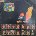 ריצ'רץ' - ריצ'רץ' (LP)