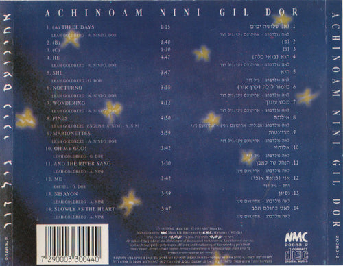 Achinoam Nini, Gil Dor - Achinoam Nini Gil Dor = אחינועם ניני גיל דור (CD) - Discogs image 2