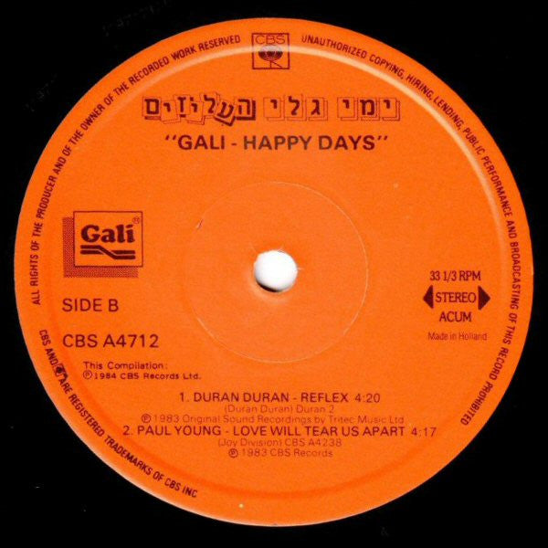 Various - Gali Happy Days (7") - Discogs image 4